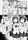 リバースワールド＆ビッチ試し読み2ページ