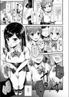 リバースワールド＆ビッチ試し読み5ページ