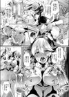 Daily★Dairy試し読み3ページ