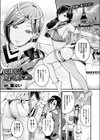 女体化して踊り娘になる試し読み1ページ