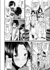 女体化して踊り娘になる試し読み2ページ