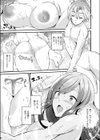 女体化して踊り娘になる試し読み5ページ