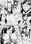 女体化して踊り娘になる試し読み7ページ