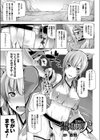 荒野の発情期の犬試し読み1ページ