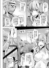 荒野の発情期の犬試し読み2ページ