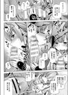 荒野の発情期の犬試し読み4ページ