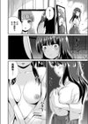 狐に嫁入り試し読み4ページ