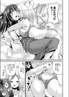 狐に嫁入り試し読み7ページ