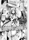 俺氏、異世界に召喚されました試し読み1ページ