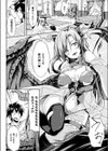 俺氏、異世界に召喚されました試し読み2ページ