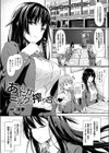 あったかミルクの搾り合い試し読み1ページ