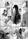 あったかミルクの搾り合い試し読み2ページ