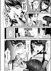 娼年インモラル試し読み5ページ