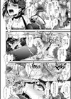 娼年インモラル試し読み7ページ
