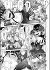 娼年インモラル試し読み8ページ