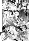 娼年インモラル試し読み9ページ