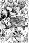 娼年インモラル試し読み10ページ