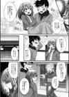 籠の中の鳥試し読み2ページ