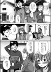 籠の中の鳥試し読み3ページ
