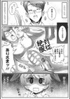 お兄ちゃんは犬試し読み2ページ
