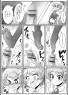 お兄ちゃんは犬試し読み7ページ