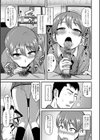 純情小悪魔男の娘試し読み5ページ