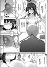 ヒミツのアルバイト☆〜大人のオモチャのテスター！？〜試し読み2ページ