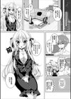 しゅーかつ！！試し読み2ページ