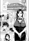熟れ乳くらべ試し読み7ページ
