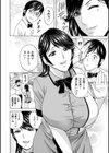 熟れ乳くらべ試し読み8ページ