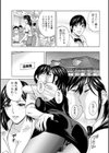 熟れ乳くらべ試し読み9ページ