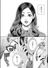 仮面の淫夢試し読み14ページ