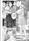 TEEN XXX試し読み8ページ