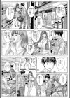 TEEN XXX試し読み9ページ