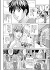 TEEN XXX試し読み10ページ