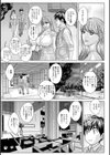 TEEN XXX試し読み11ページ
