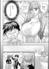 TEEN XXX試し読み14ページ