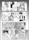 TEEN XXX試し読み16ページ