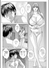 TEEN XXX試し読み17ページ