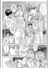 TEEN XXX試し読み18ページ