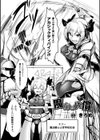 魔力の代償試し読み1ページ