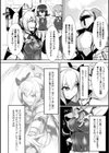 魔力の代償試し読み2ページ
