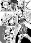 魔力の代償試し読み4ページ