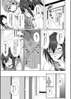 学園の闇 魅入られた少女試し読み7ページ