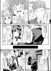 二次元コミックマガジン 口便器ヒロインズ 可憐なおクチは生オナホ試し読み4ページ