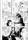二次元コミックマガジン 口便器ヒロインズ 可憐なおクチは生オナホ試し読み10ページ