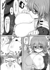 二次元コミックマガジン 口便器ヒロインズ 可憐なおクチは生オナホ試し読み23ページ