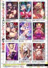 二次元コミックマガジン 口便器ヒロインズ 可憐なおクチは生オナホ試し読み27ページ