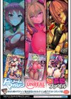 二次元コミックマガジン 口便器ヒロインズ 可憐なおクチは生オナホ試し読み29ページ