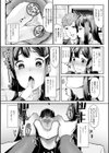 夢でまた会いましょう試し読み4ページ